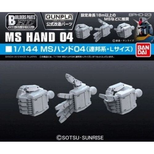 Builders Parts MS Hand 04 from Hobbyrama