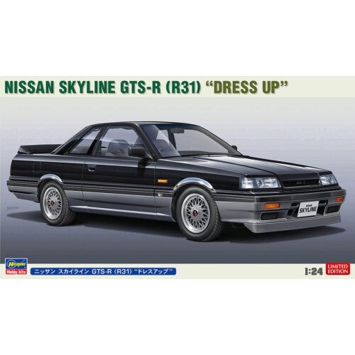 p*7様 スカイライン GTS-R カタログ 自動車カタログ NISSAN SKYLINE GTS-R / 古本、中古本、古書籍の