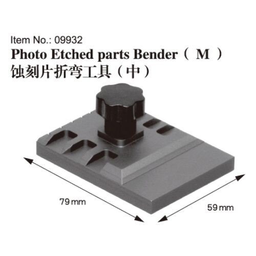 Photo Etched Parts Bender M from Hobbyrama